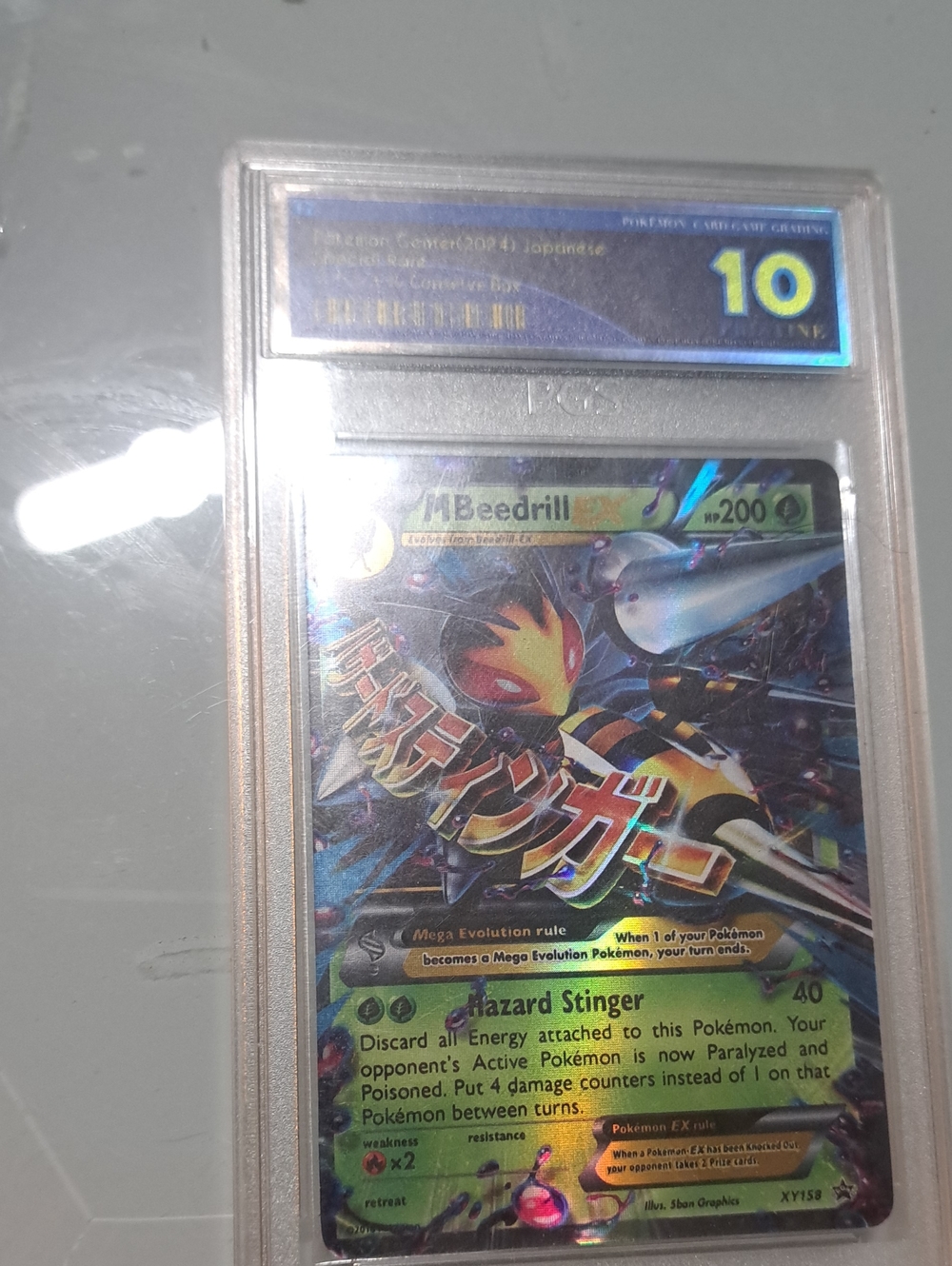 Beedrill EX Holographic Card - Green